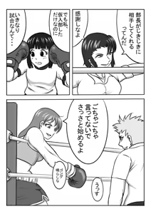 Page 318 of Sukaruda Complete Gallery - preview thumbnail