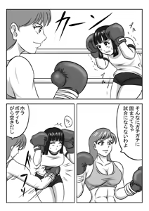 Page 319 of Sukaruda Complete Gallery - preview thumbnail