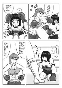 Page 320 of Sukaruda Complete Gallery - preview thumbnail