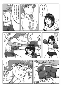 Page 321 of Sukaruda Complete Gallery - preview thumbnail