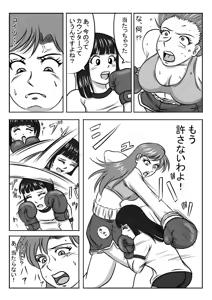 Page 324 of Sukaruda Complete Gallery - preview thumbnail