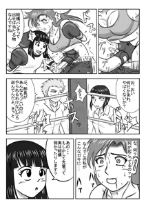 Page 326 of Sukaruda Complete Gallery - preview thumbnail