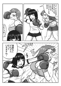 Page 327 of Sukaruda Complete Gallery - preview thumbnail