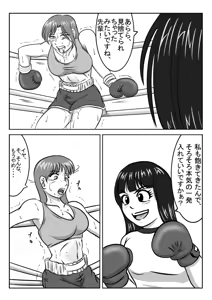 Page 332 of Sukaruda Complete Gallery - preview thumbnail