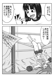 Page 334 of Sukaruda Complete Gallery - preview thumbnail