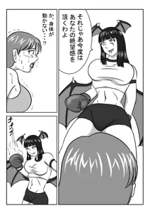 Page 337 of Sukaruda Complete Gallery - preview thumbnail