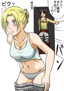Page 357 of Sukaruda Complete Gallery - preview thumbnail