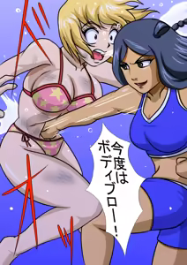 Page 367 of Sukaruda Complete Gallery - preview thumbnail