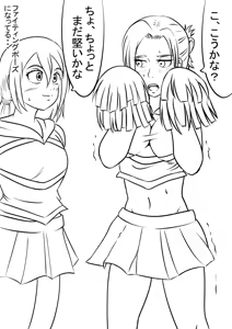 Page 379 of Sukaruda Complete Gallery - preview thumbnail
