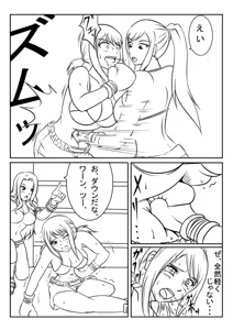 Page 389 of Sukaruda Complete Gallery - preview thumbnail