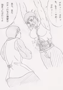 Page 466 of Sukaruda Complete Gallery - preview thumbnail