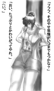Page 551 of Sukaruda Complete Gallery - preview thumbnail