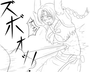 Page 56 of Sukaruda Complete Gallery - preview thumbnail