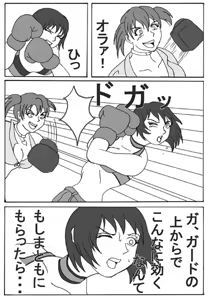 Page 573 of Sukaruda Complete Gallery - preview thumbnail