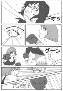 Page 607 of Sukaruda Complete Gallery - preview thumbnail