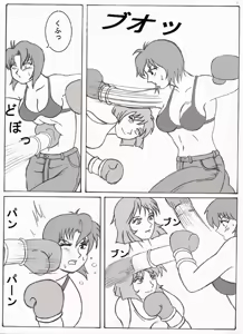 Page 615 of Sukaruda Complete Gallery - preview thumbnail