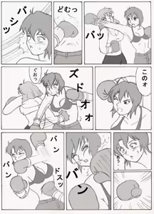 Page 616 of Sukaruda Complete Gallery - preview thumbnail