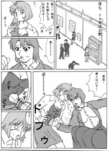 Page 622 of Sukaruda Complete Gallery - preview thumbnail