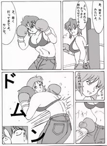 Page 625 of Sukaruda Complete Gallery - preview thumbnail