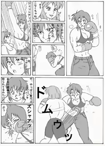 Page 627 of Sukaruda Complete Gallery - preview thumbnail