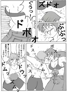 Page 631 of Sukaruda Complete Gallery - preview thumbnail