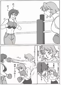 Page 638 of Sukaruda Complete Gallery - preview thumbnail