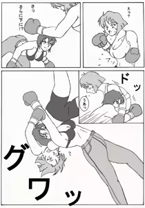 Page 639 of Sukaruda Complete Gallery - preview thumbnail