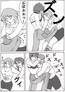 Page 641 of Sukaruda Complete Gallery - preview thumbnail