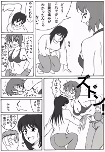 Page 647 of Sukaruda Complete Gallery - preview thumbnail