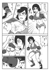 Page 679 of Sukaruda Complete Gallery - preview thumbnail