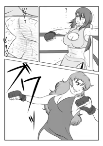 Page 712 of Sukaruda Complete Gallery - preview thumbnail