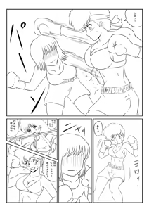 Page 726 of Sukaruda Complete Gallery - preview thumbnail