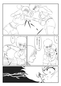 Page 730 of Sukaruda Complete Gallery - preview thumbnail