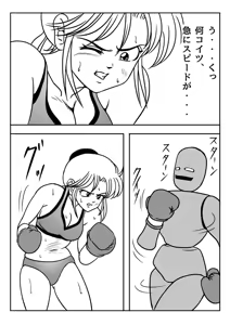 Page 781 of Sukaruda Complete Gallery - preview thumbnail