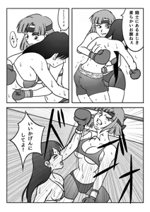 Page 829 of Sukaruda Complete Gallery - preview thumbnail