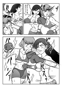 Page 832 of Sukaruda Complete Gallery - preview thumbnail