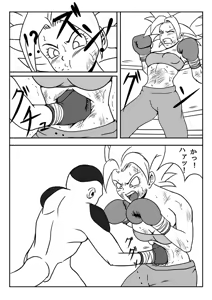 Page 834 of Sukaruda Complete Gallery - preview thumbnail