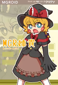 Page 1174 of MGR photo collect - preview thumbnail