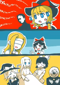 Page 817 of MGR photo collect - preview thumbnail