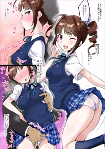 Page 2 of Zoku Hoihoi Tsuite Icchau Manga - preview thumbnail