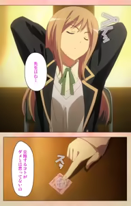 Page 3 of Marriage Blue - preview thumbnail