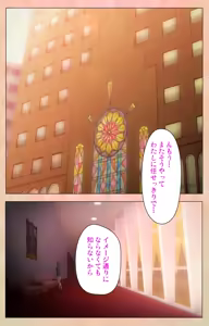 Page 39 of Marriage Blue - preview thumbnail