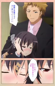 Page 51 of Marriage Blue - preview thumbnail