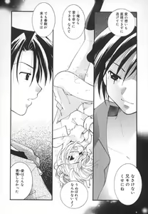 Page 145 of Zettaireido no Tengoku - preview thumbnail
