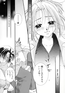 Page 166 of Zettaireido no Tengoku - preview thumbnail