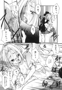 Page 76 of Zettaireido no Tengoku - preview thumbnail