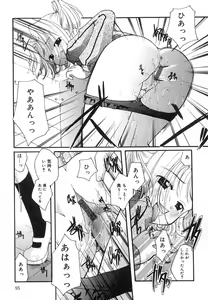 Page 96 of Zettaireido no Tengoku - preview thumbnail