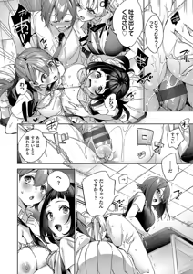 Page 182 of Kosoku H - preview thumbnail