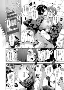 Page 52 of Kosoku H - preview thumbnail