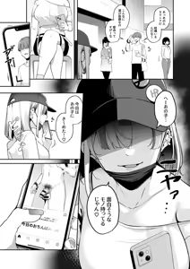 Page 43 of Onee-san to Shiyo? ~Echinpo Card de Yaritai Houdai~ - preview thumbnail